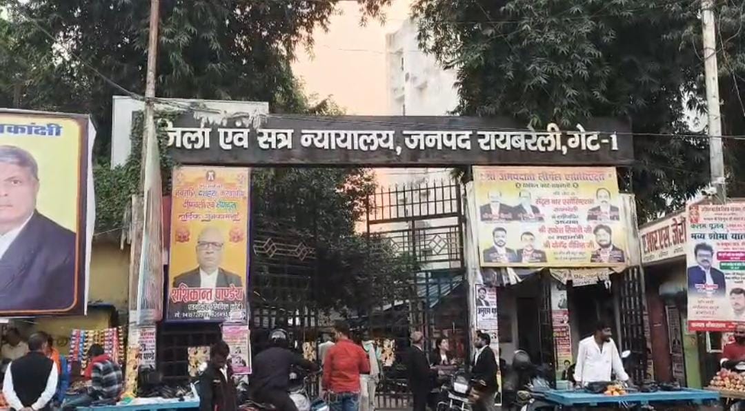 जिला कारागार से पेशी पर आया बंदी फरार, पुलिस महकमे में मचा हड़कंप