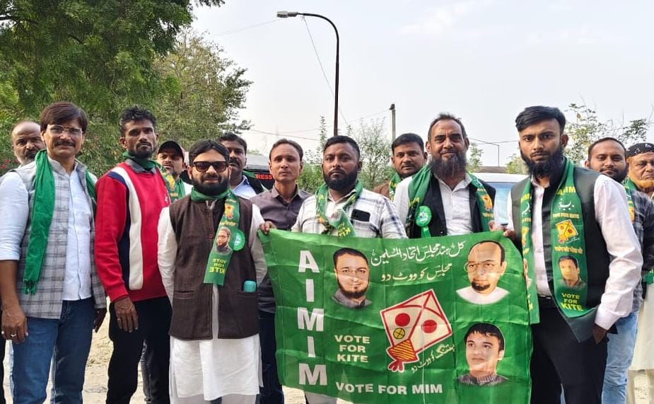 AIMIM की जिला स्तरीय समीक्षा बैठक सम्पन्न, 2027 लोकसभा चुनाव की तैयारियाँ तेज