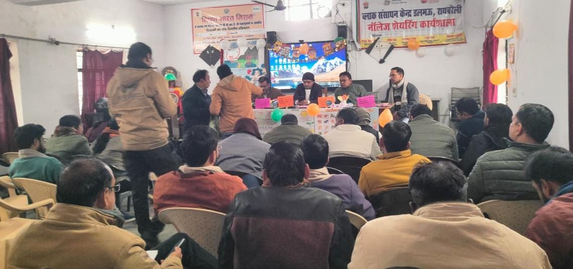 डलमऊ में नॉलेज शेयरिंग कार्यशाला सम्पन्न, 65 प्रतिभागियों को मिला प्रशिक्षण