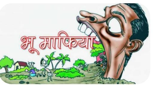 लालगंज में बैनामा की जमीन पर अवैध कब्जे का आरोप, पीड़ित ने मुख्यमंत्री से लगाई न्याय की गुहार