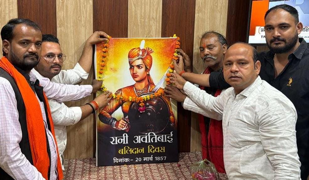 डलमऊ में गूंजा वीरता का सम्मान, अवंती बाई को दी गई भावभीनी श्रद्धांजलि