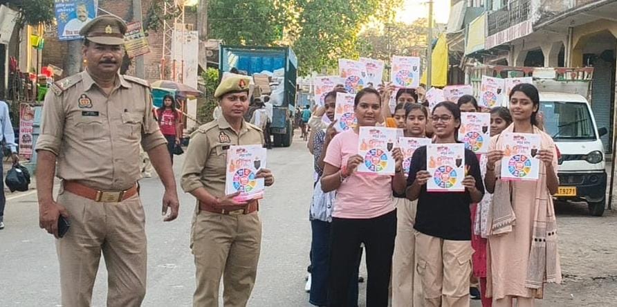 गदागंज में मिशन शक्ति की पहल, महिलाओं को मिला अधिकारों का ज्ञान