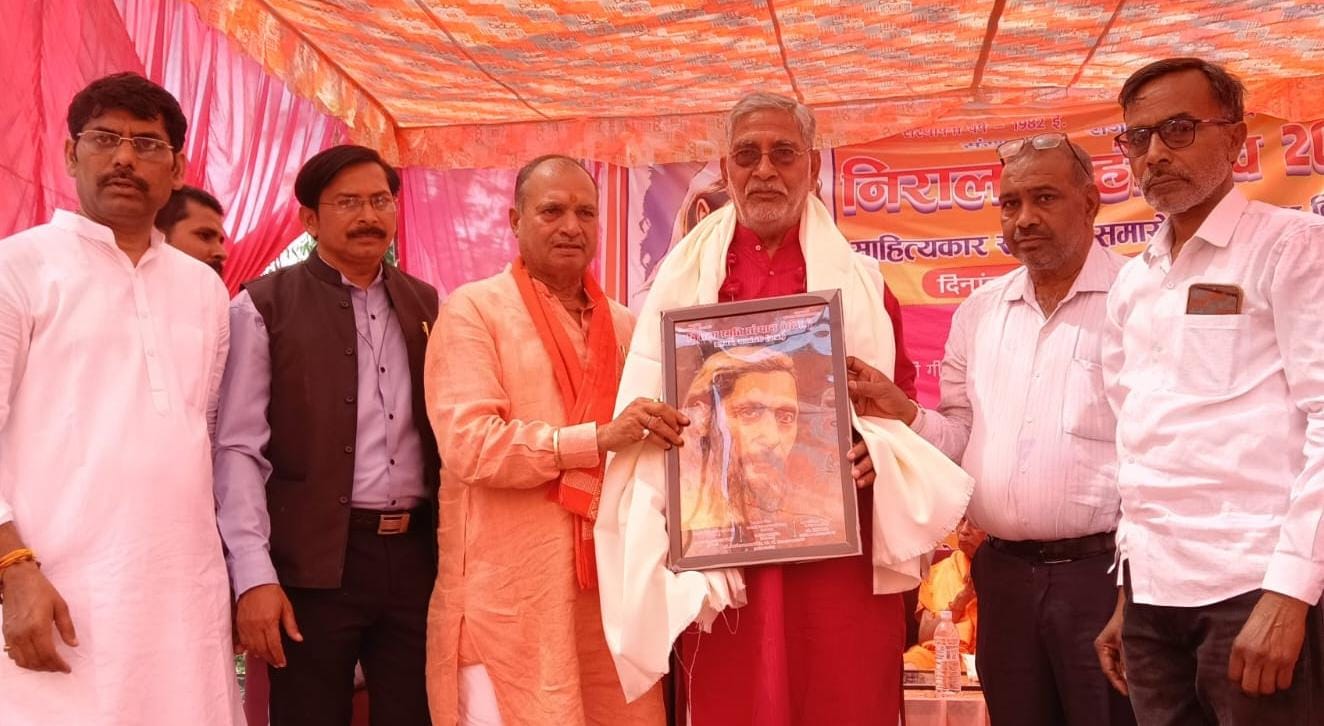 निराला महोत्सव में साहित्य का महाकुंभ: सम्मान और ग्रंथ विमोचन से गूंजा डलमऊ