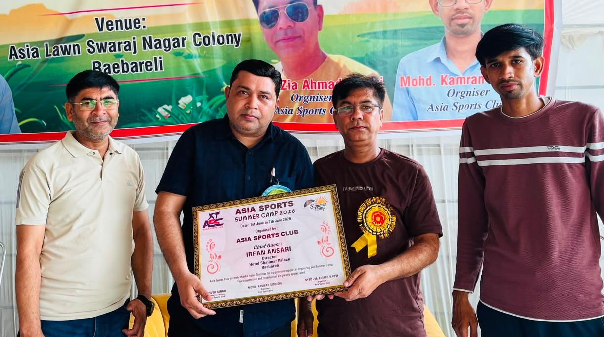 रायबरेली में सात दिवसीय समर कैंप का शुभारंभ, खेल और मनोरंजन से बच्चों की प्रतिभा निखारने की पहल