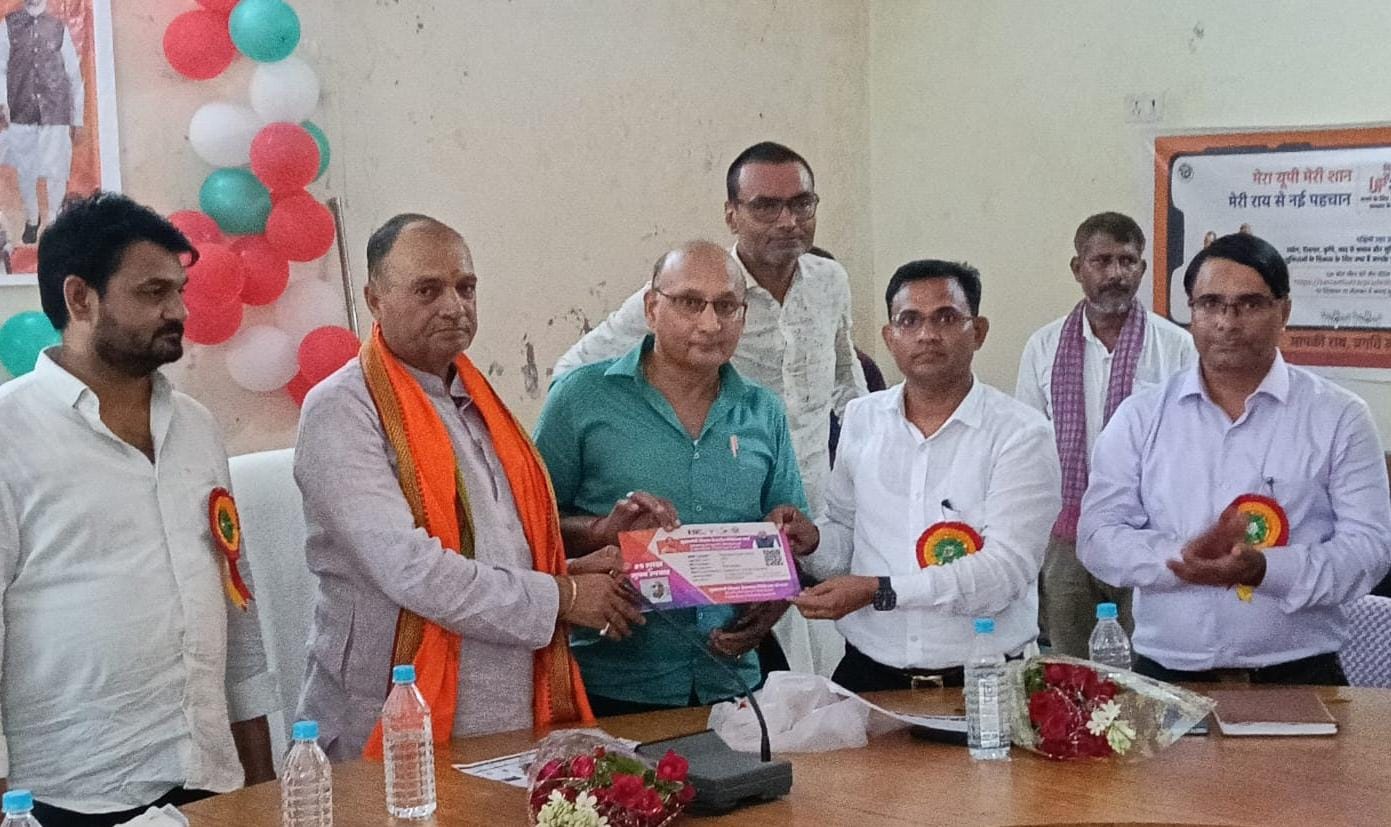 रायबरेली: डलमऊ में ‘मुख्यमंत्री शिक्षक कैशलेस चिकित्सा योजना’ का शानदार आगाज, शिक्षकों को बांटे गए कार्ड