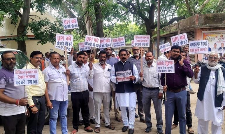 UPI पेमेंट पर 0.4% MDR शुल्क के खिलाफ व्यापारियों का हल्लाबोल, एसडीएम प्रीति सिंह के जरिए वित्त मंत्री को भेजा ज्ञापन